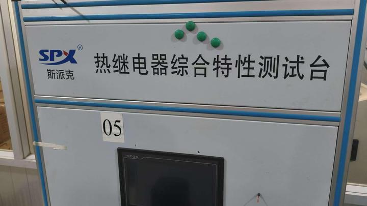 Zhejiang Spx Electric Appliance Co.,ltd