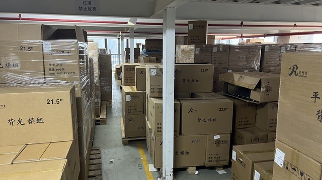 Foshan Pakcai Optoelectronics Co., Ltd.