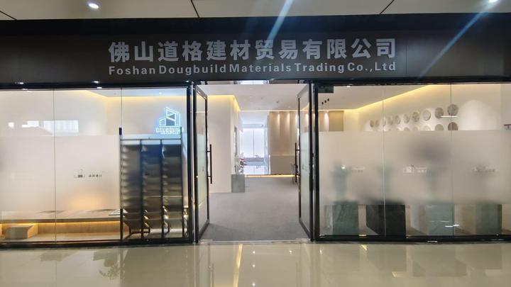 Foshan Dougbuild Materials Trading Co., Ltd.