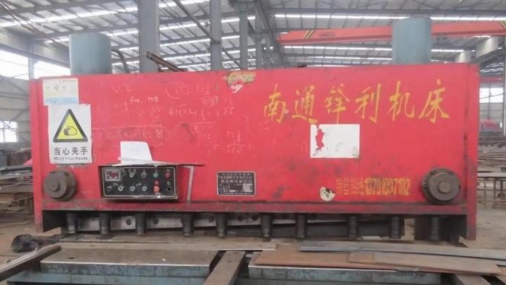 Qingdao Jiahexin Steel Co., Ltd.