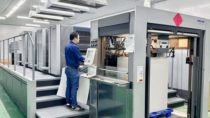 Guangzhou Jinguan Printing Co., Ltd.