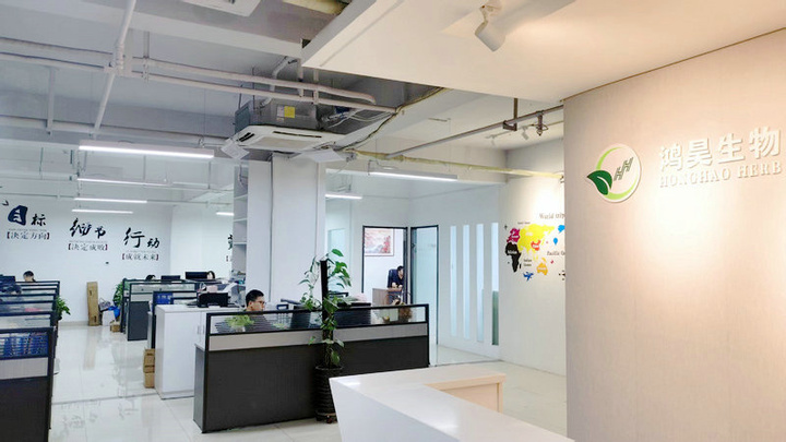 Shaanxi Honghao Bio-Tech Co., Ltd.