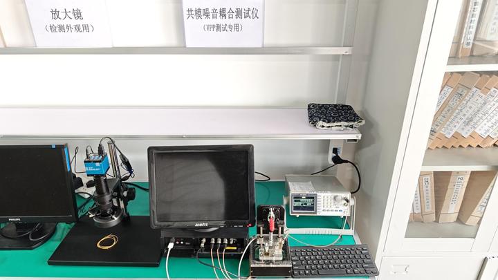Changzhou Feiyang Electronic Technology Co., Ltd.