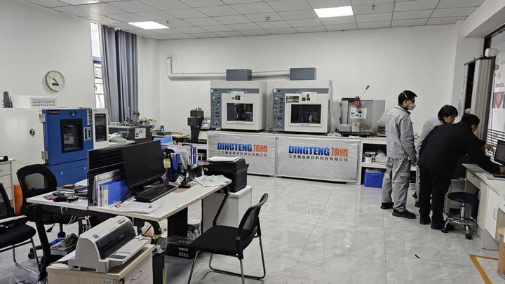 Jiangsu Tengyue New Materials Technology Co., Ltd.