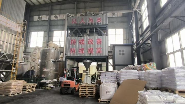 Henan Botai Chemical Building Materials Co., Ltd.