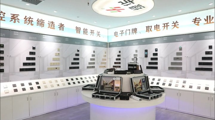Shenzhen Greentech Co., Ltd.
