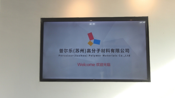 Percolour (Suzhou) Polymer Materials Co., Ltd.