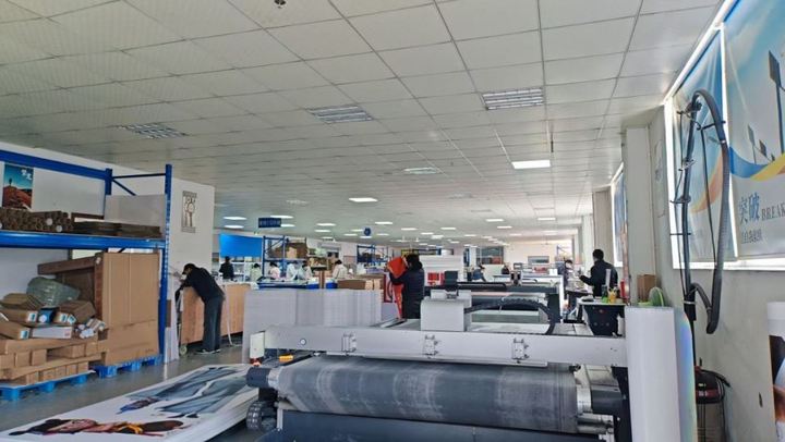 Shanghai Guojie Banner Produce Co., Ltd.