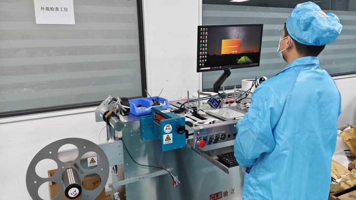 Shenzhen Huasentong Intelligent Technology Co.,Ltd.