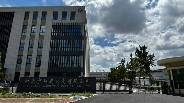 Mingguang Hecheng Electrical Co., Ltd.