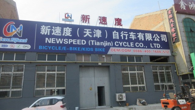 Tianjin Newspeed Cycle Co., Ltd.