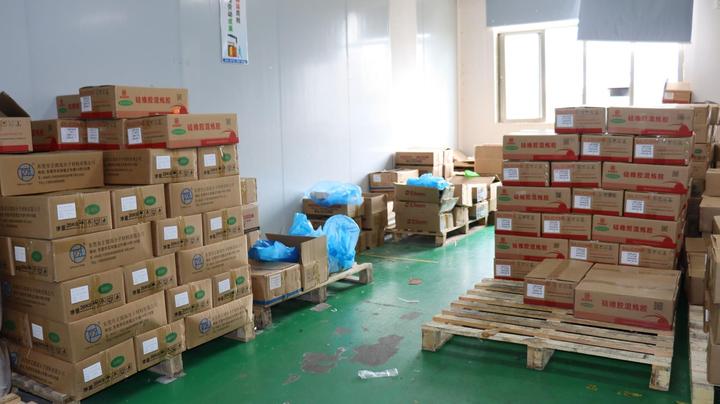 Haining Hongmo Technology Co.,ltd.
