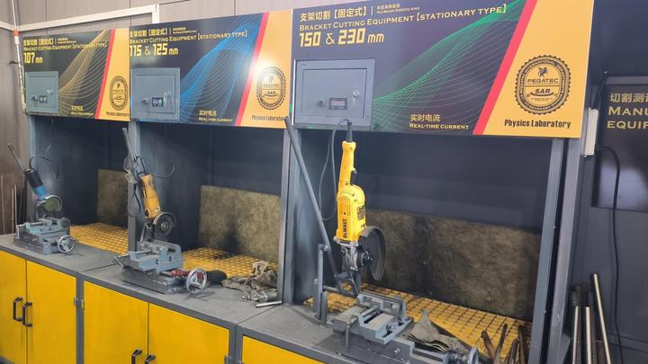 Pegatec Abrasives Co., Ltd.