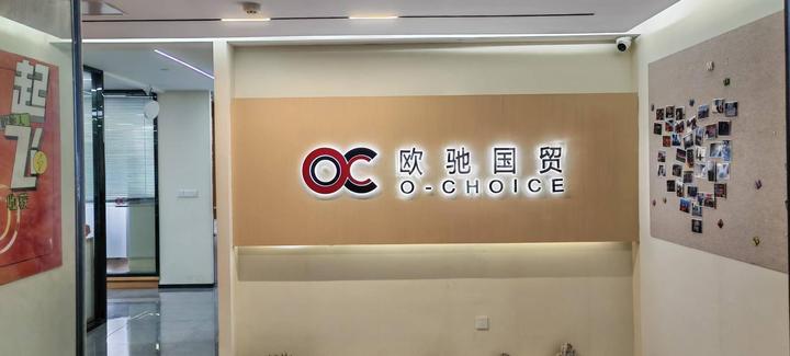 Yiwu O-Choice Imp & Exp. Co., Ltd.