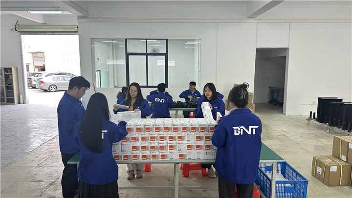 Guangzhou Boente Technology Co., Ltd.