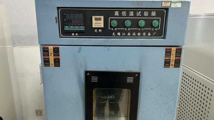 Gauss (Jiaxing) Co., Ltd.