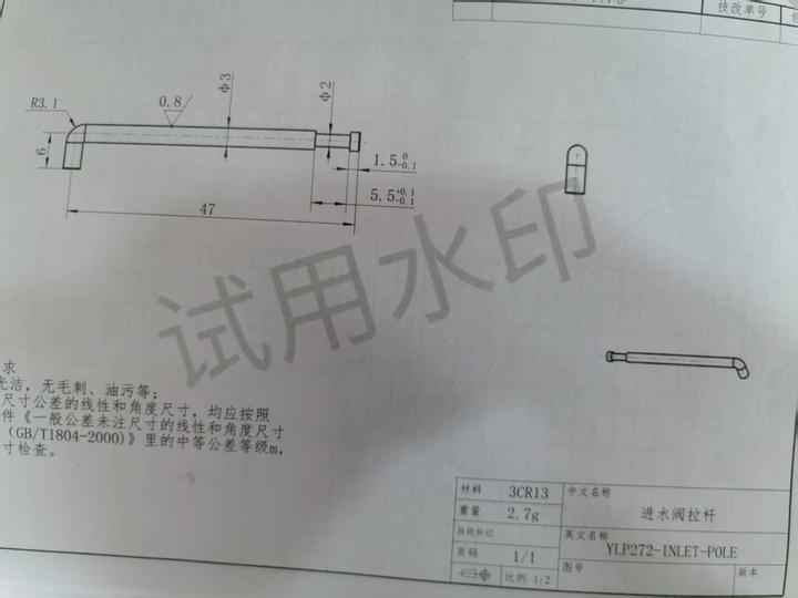 Shanghai Langjue Mould Co., Ltd.