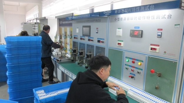 Choso Electric Group Co., Ltd.