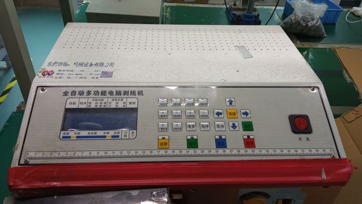 Guangzhou Jer Education Technology Co., Limited