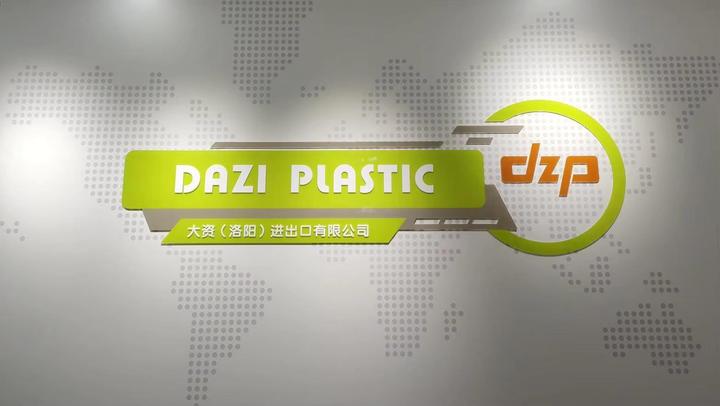 DAZI (LUOYANG) IMPORT AND EXPORT CO., LTD.