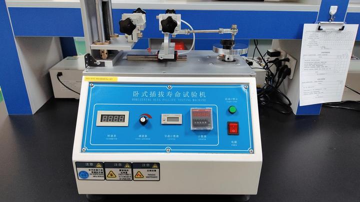 Yingkesong Biye Rearch And Development Center Shenzhen Co., Ltd.