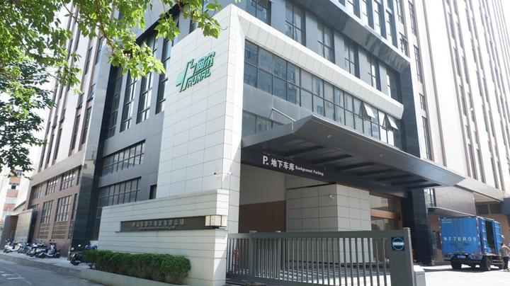 Zhongshan Runal Electric Co., Ltd.