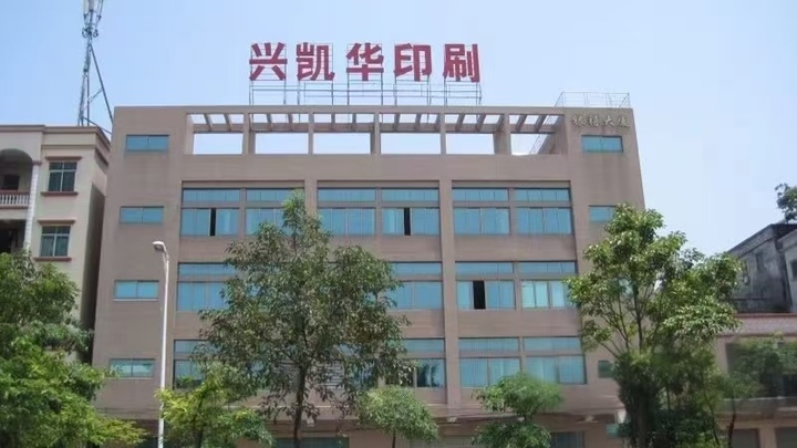 Dongguan Xingkaihua Printing Packaging Co., Ltd.