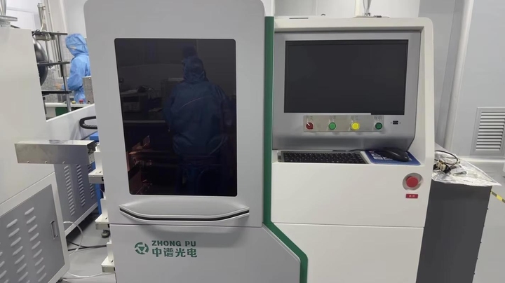 Shenzhen Learnew Optoelectronics Technology Co., Ltd.