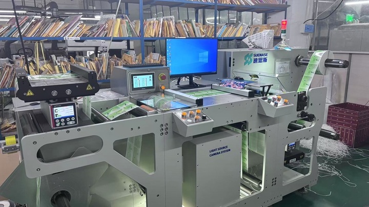 Guangzhou Yuan Cai Packaging Co., Ltd.