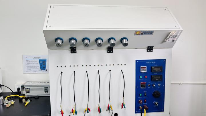 Yuyao Huanchain Electric Co., Ltd.