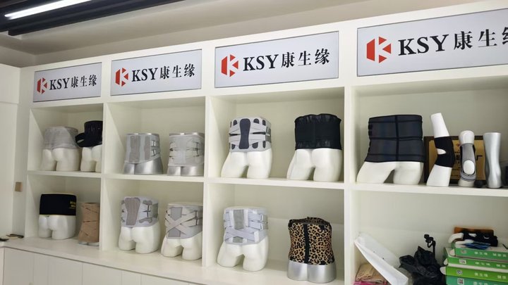 Hebei Kang Sheng Yuan Sports Goods Co., Ltd.