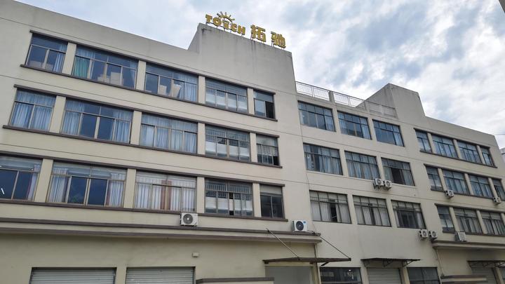 Yiwu Torch Electronic Company Limited
