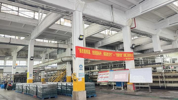 Tianneng Battery Group Co., Ltd.