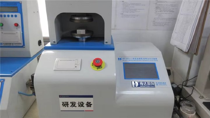 Everich And Tomic Housewares Co., Ltd.