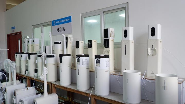 Zhongshan Wantu Electrical Appliance Co., Ltd.