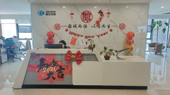 Jinan Hengsheng New Building Materials Co., Ltd.