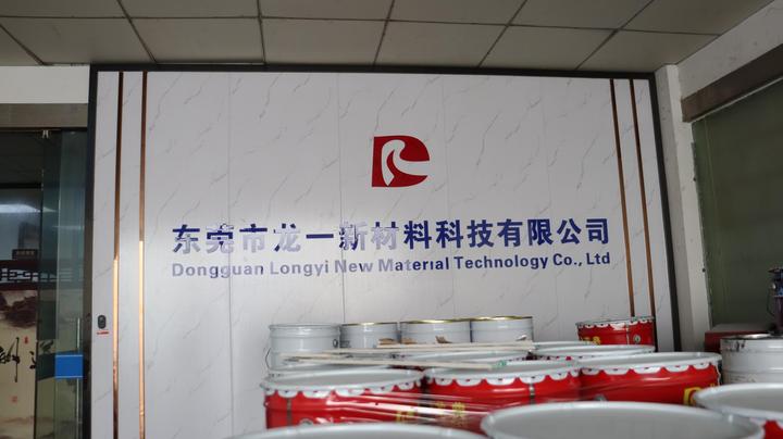 Dongguan Longyi New Material Technology Co., Ltd.