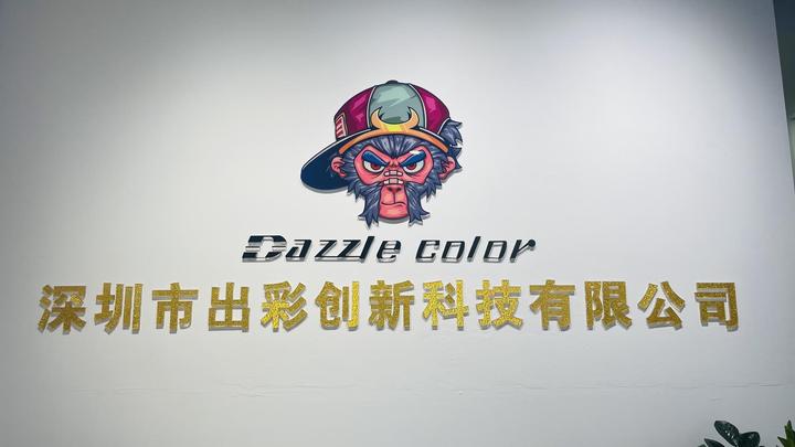Shenzhen Chucai Innovation Technology Co., Limited