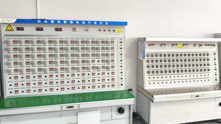 Wenzhou Binao Electric Co., Ltd.