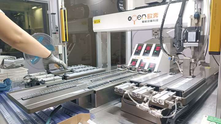 Linyi Lianruida Electronic Technology Co., Ltd.