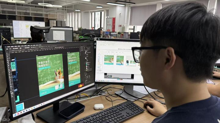 Guangdong Eraclean Technology Co., Ltd.