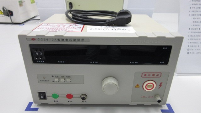 Dongguan Haozhi Automotive Electronics Co., Ltd.