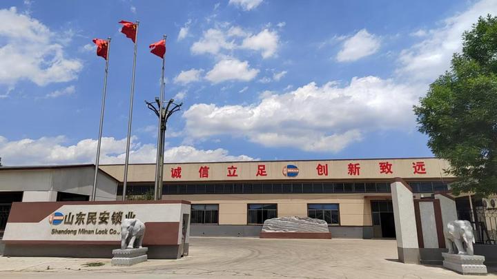 Shandong Minan Seals Co., Ltd.
