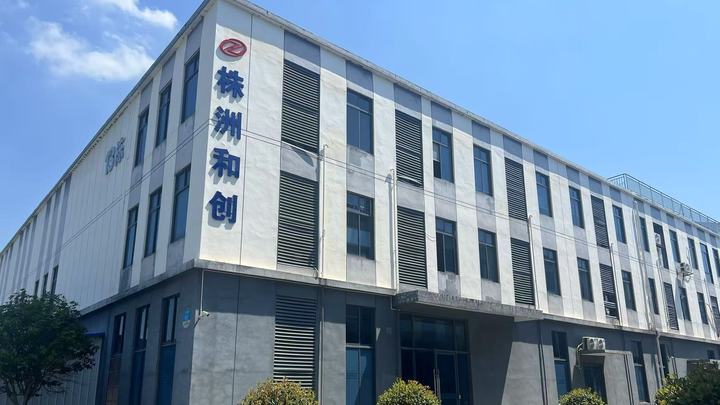 Zhuzhou Hechuang Medium-High Frequency Equipment Co., Ltd.
