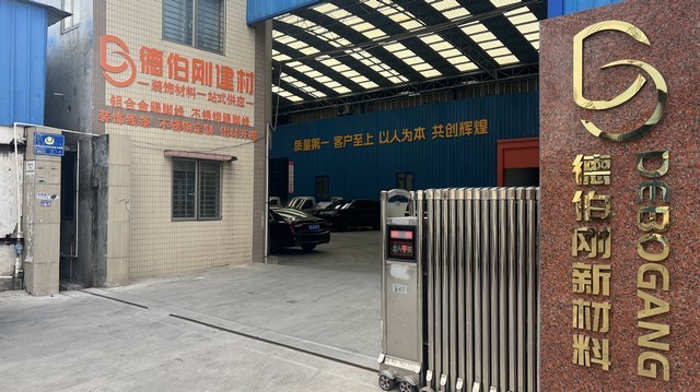 Foshan Debogang New Material Technology Co., Ltd.