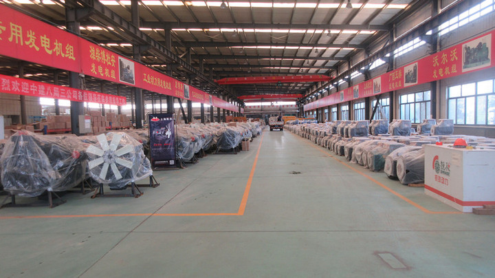Shandong Global Power Co., Ltd.