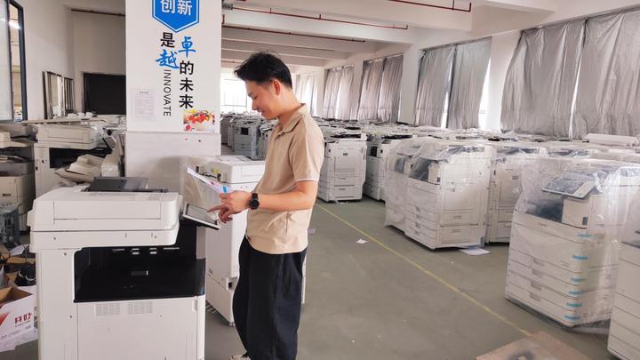 Guangzhou Xinshengchu Office Equipment Co., Ltd.