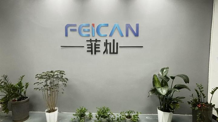 Shenzhen Feican Technology Co., Limited