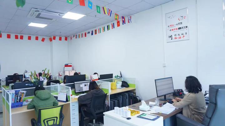 Shenzhen Mufeng Paper Ltd.