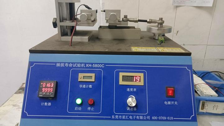 Huizhou Shangmeijia Electronic Technology Co., Ltd.